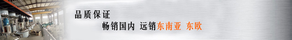 遠銷歐洲、非洲、東南亞等多個國家和地區